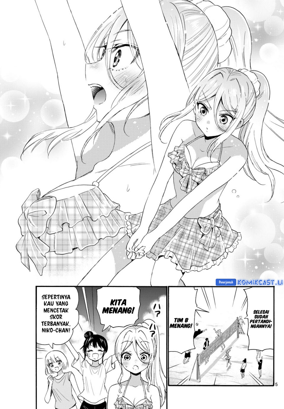 Mikadono Sanshimai wa Angai, Choroi Chapter 93 Gambar 6