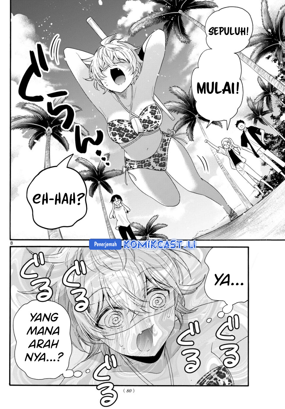 Mikadono Sanshimai wa Angai, Choroi Chapter 93 Gambar 9