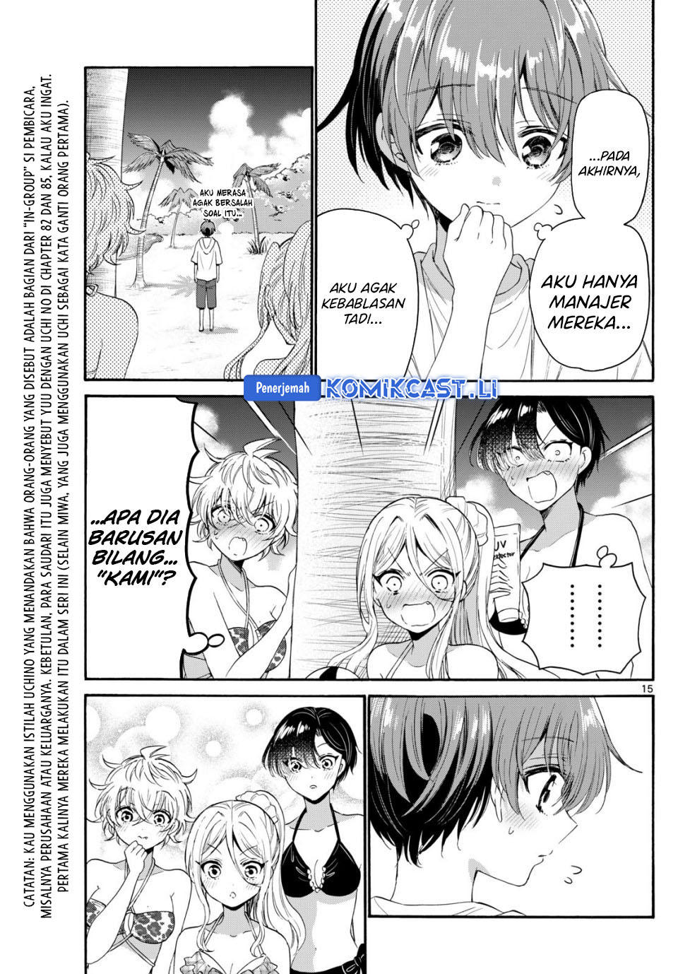 Mikadono Sanshimai wa Angai, Choroi Chapter 93 Gambar 16