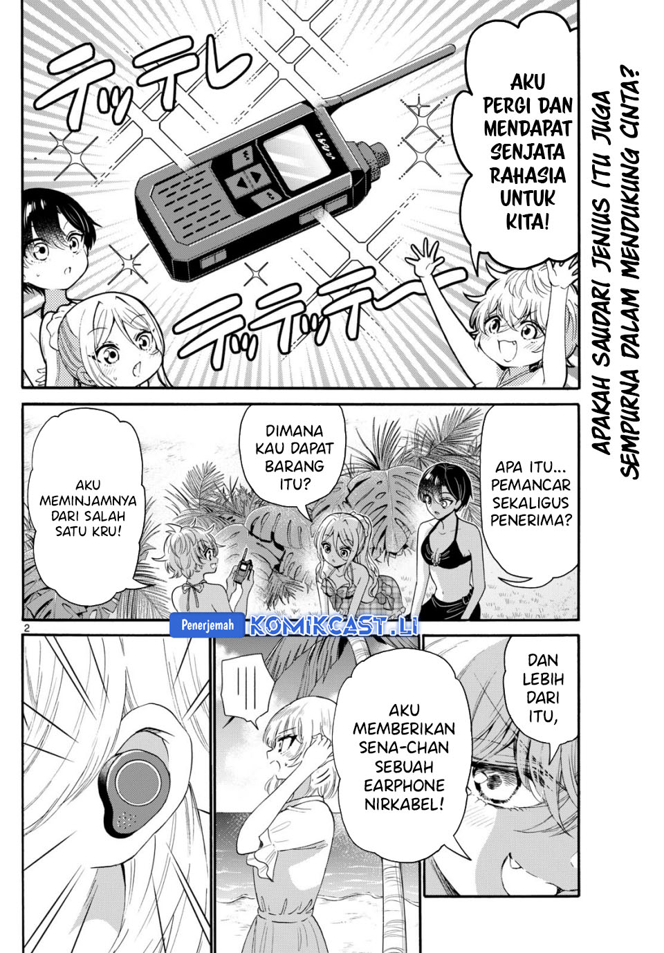Mikadono Sanshimai wa Angai, Choroi Chapter 94 Gambar 3