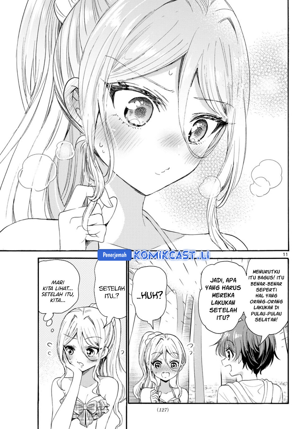 Mikadono Sanshimai wa Angai, Choroi Chapter 94 Gambar 12