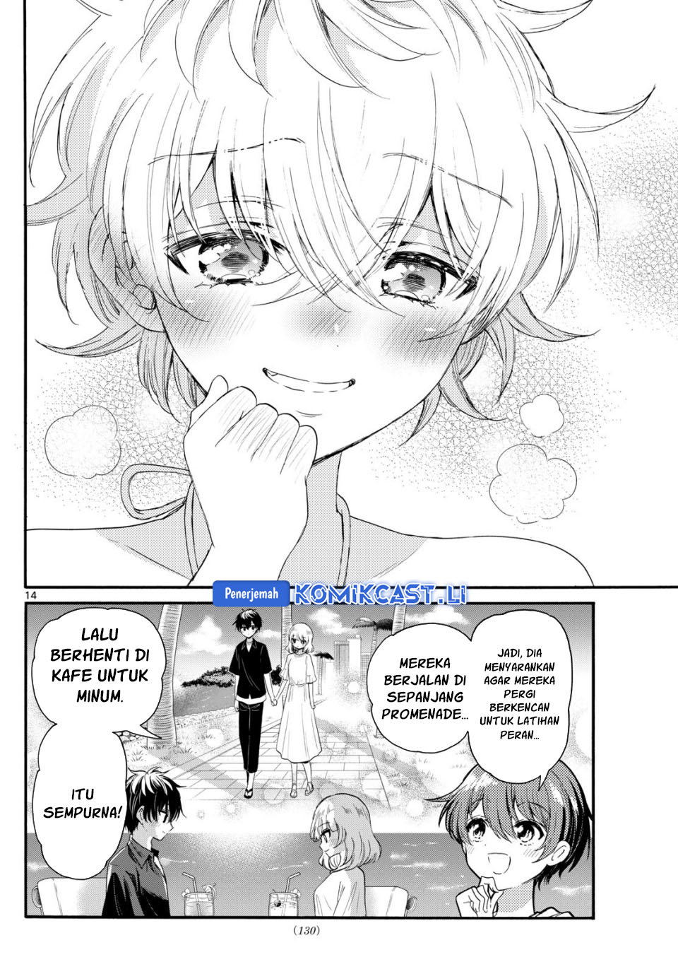 Mikadono Sanshimai wa Angai, Choroi Chapter 94 Gambar 15