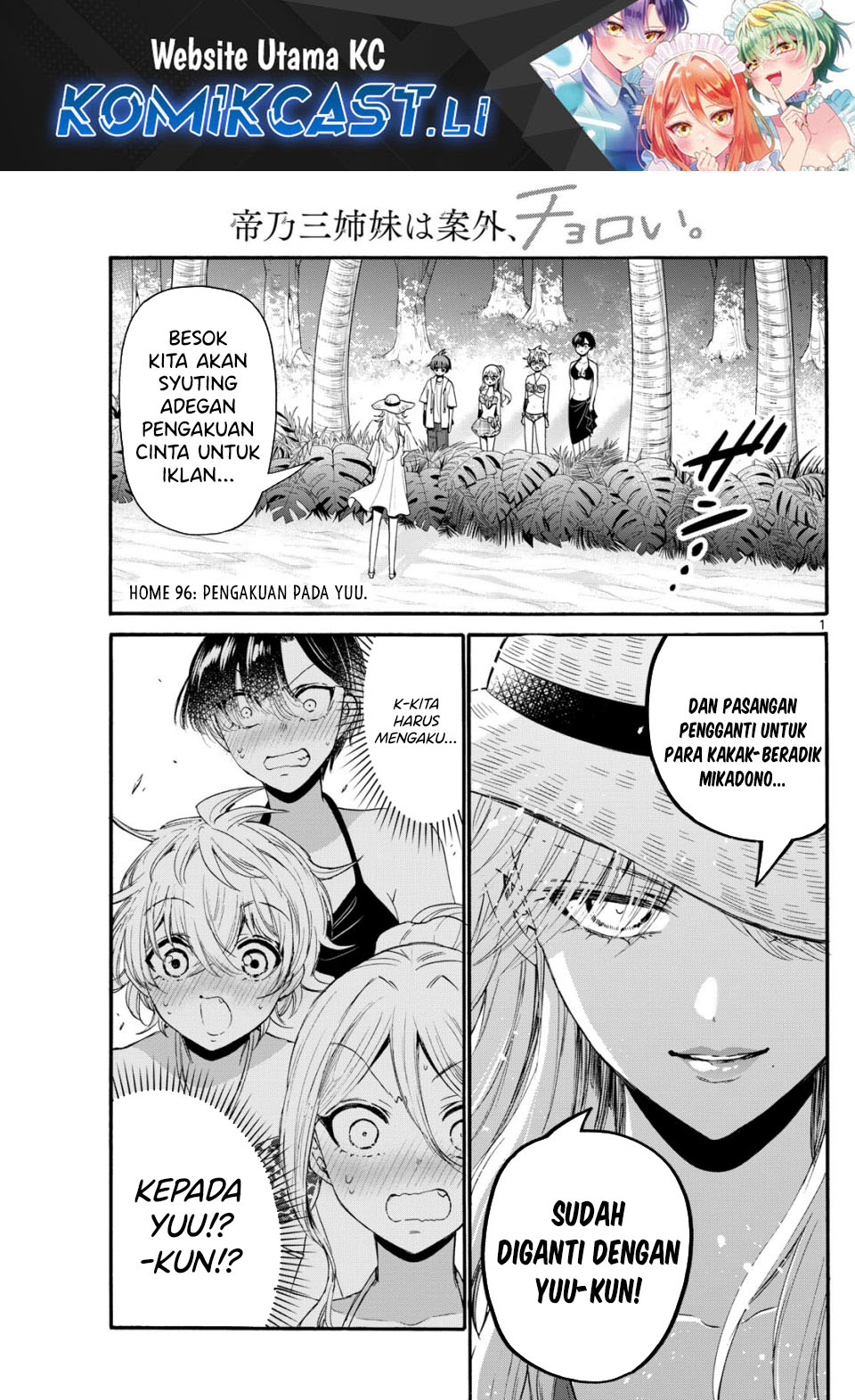 Mikadono Sanshimai wa Angai, Choroi Chapter 96 Gambar 2