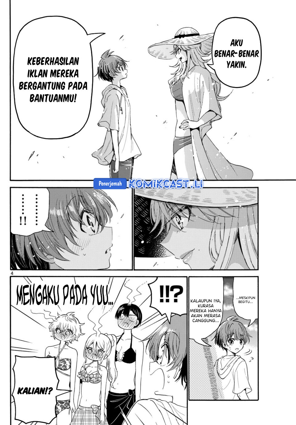 Mikadono Sanshimai wa Angai, Choroi Chapter 96 Gambar 5