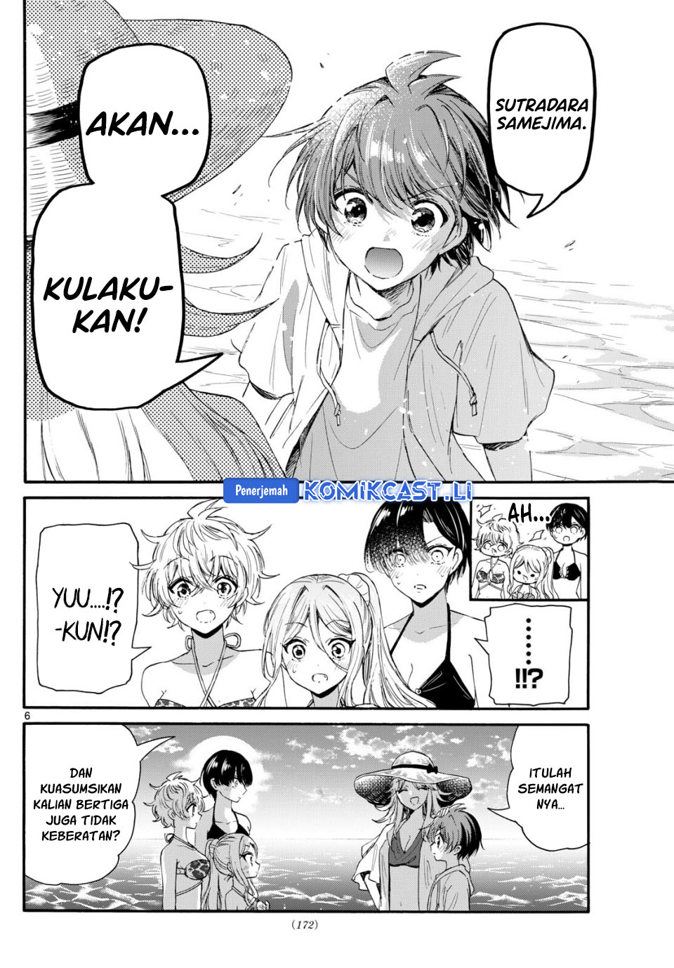 Mikadono Sanshimai wa Angai, Choroi Chapter 96 Gambar 7