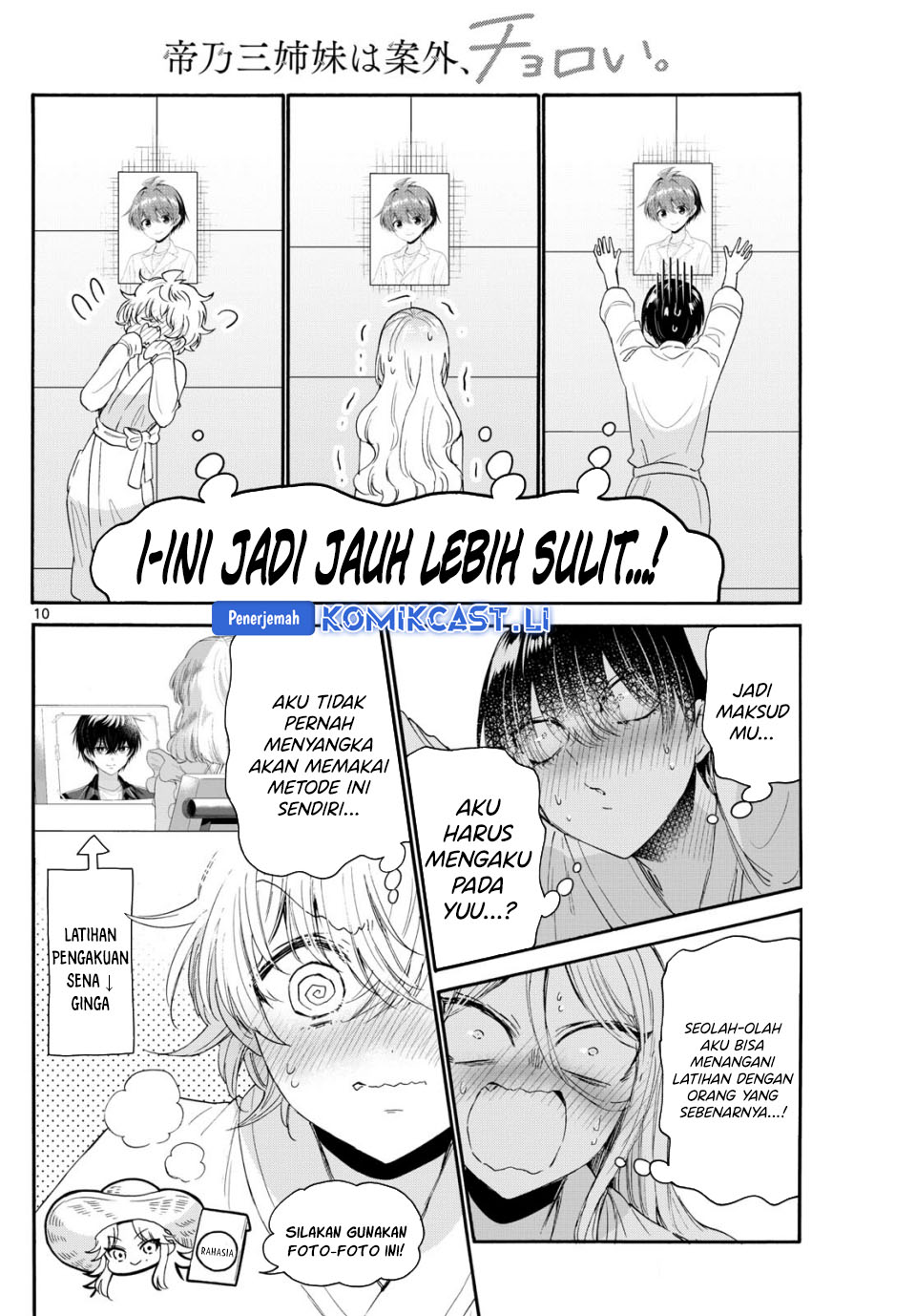 Mikadono Sanshimai wa Angai, Choroi Chapter 96 Gambar 11