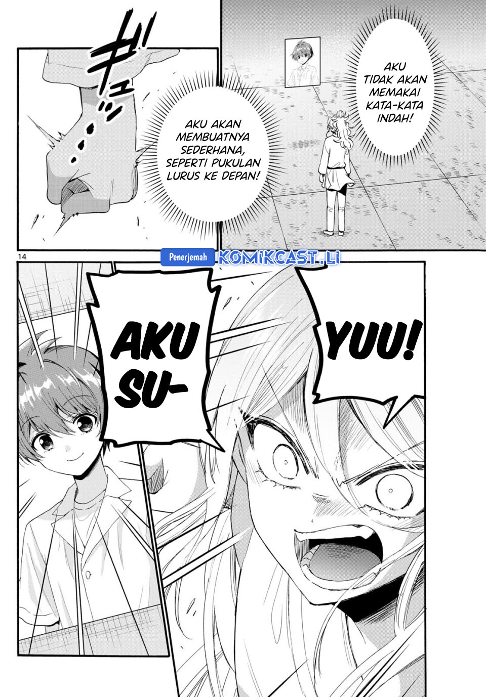 Mikadono Sanshimai wa Angai, Choroi Chapter 96 Gambar 15