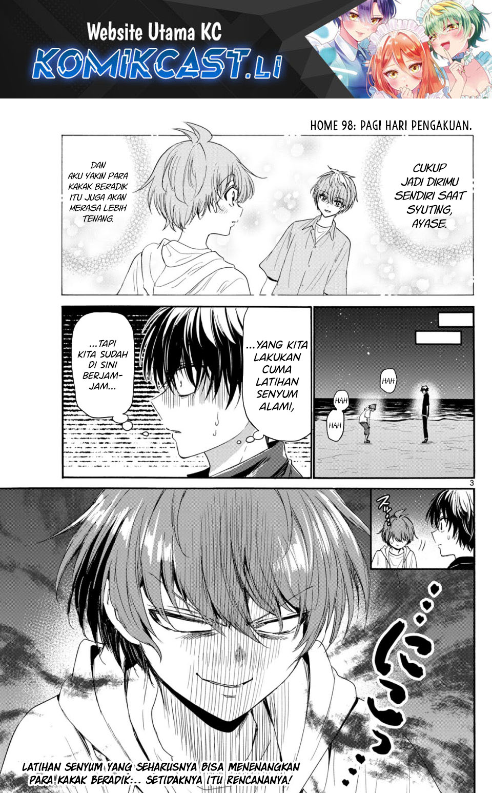 Mikadono Sanshimai wa Angai, Choroi Chapter 98 Gambar 2