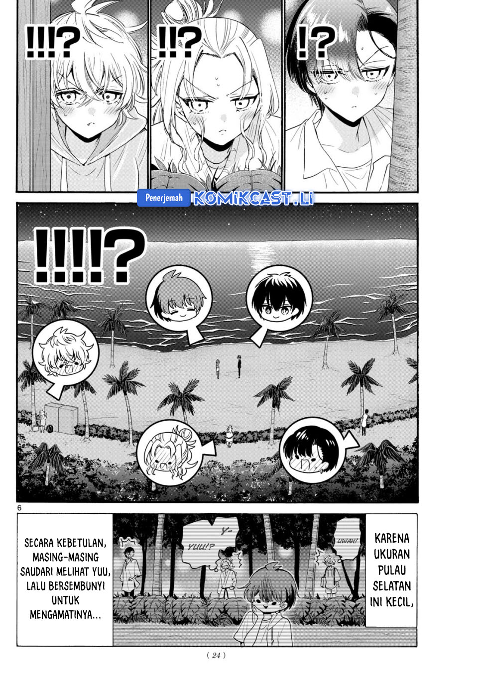 Mikadono Sanshimai wa Angai, Choroi Chapter 98 Gambar 5