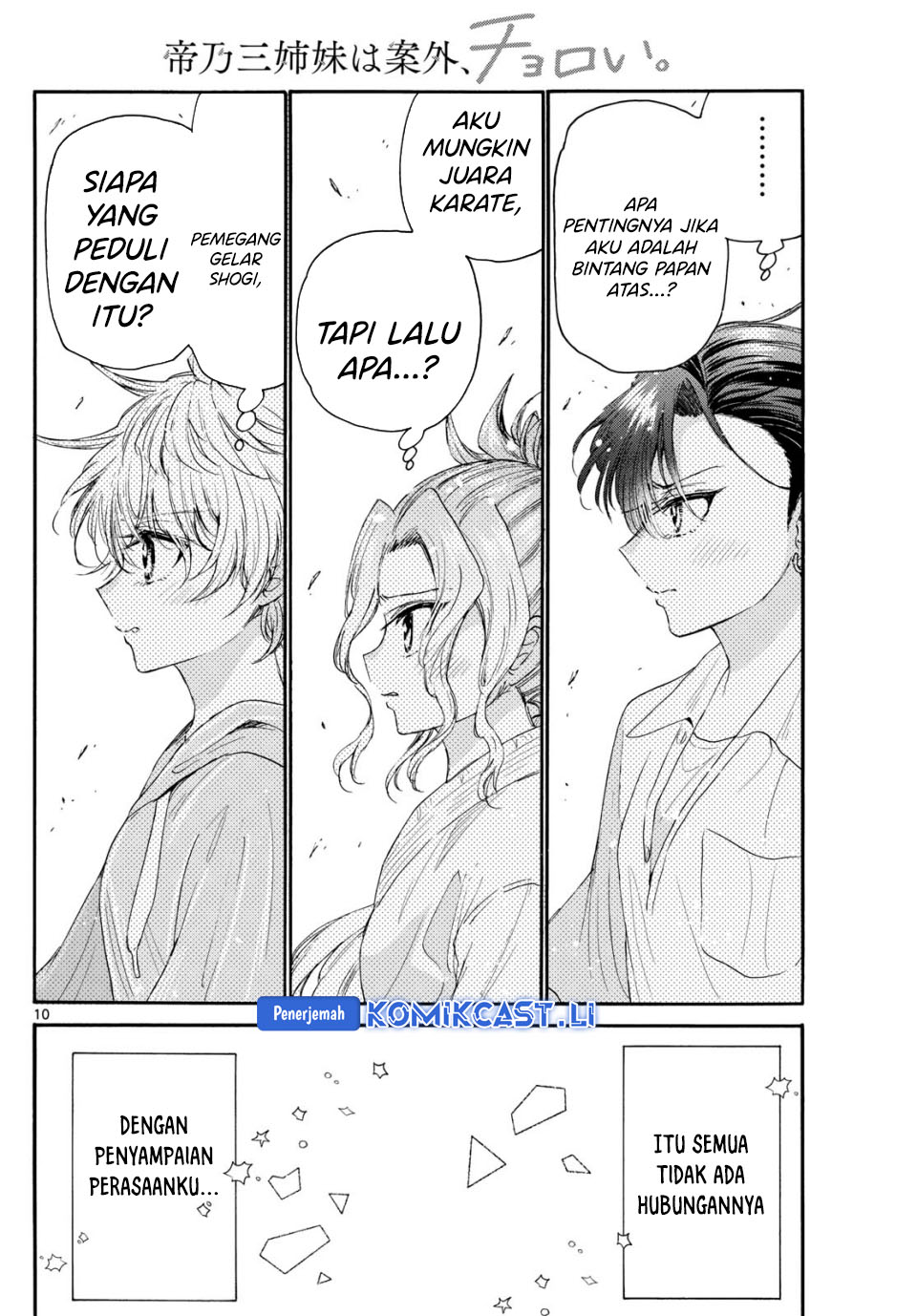 Mikadono Sanshimai wa Angai, Choroi Chapter 98 Gambar 9