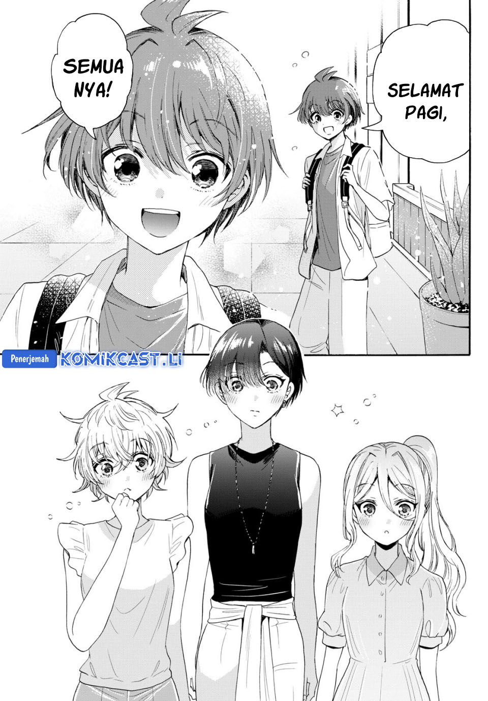 Mikadono Sanshimai wa Angai, Choroi Chapter 98 Gambar 12