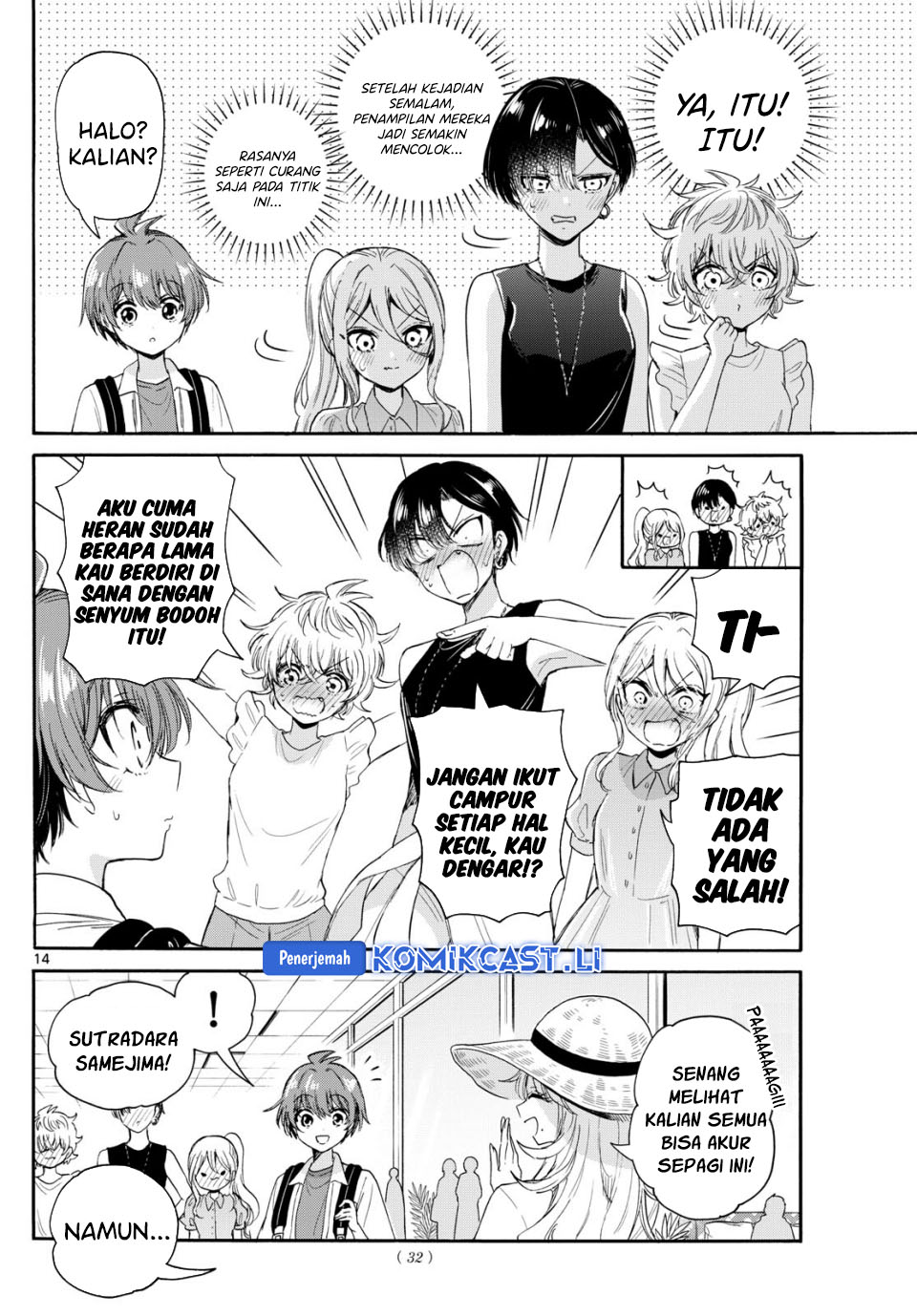 Mikadono Sanshimai wa Angai, Choroi Chapter 98 Gambar 13