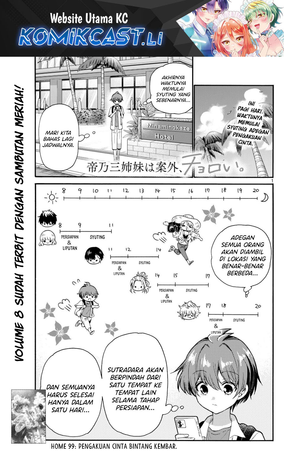 Mikadono Sanshimai wa Angai, Choroi Chapter 99 Gambar 2