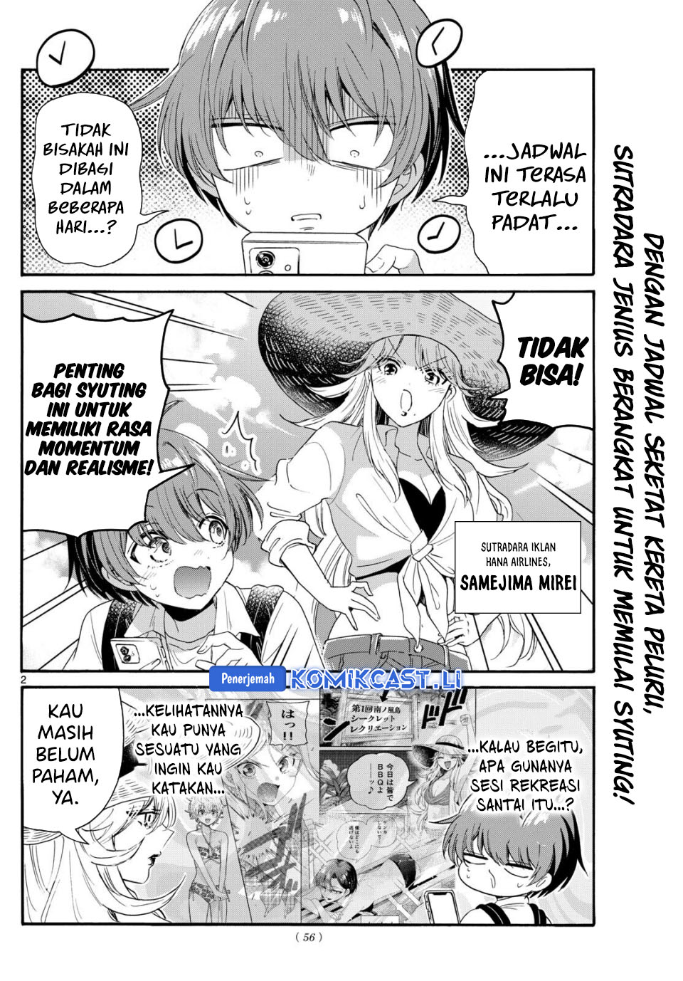 Mikadono Sanshimai wa Angai, Choroi Chapter 99 Gambar 3