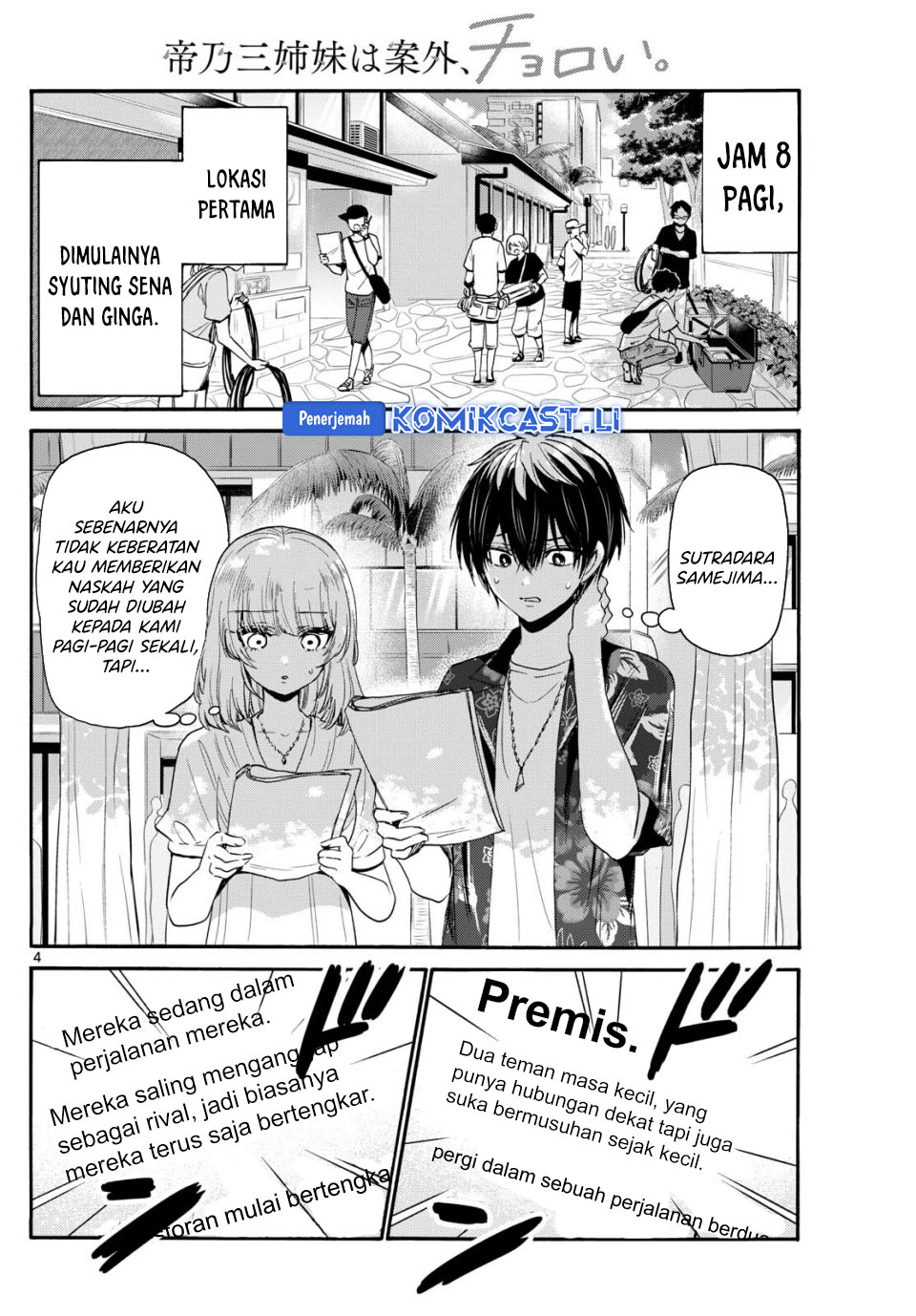 Mikadono Sanshimai wa Angai, Choroi Chapter 99 Gambar 5