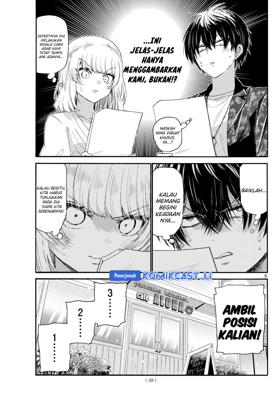 Mikadono Sanshimai wa Angai, Choroi Chapter 99 Gambar 6