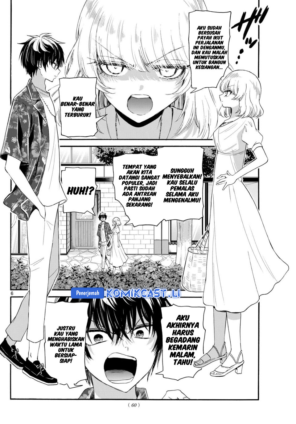 Mikadono Sanshimai wa Angai, Choroi Chapter 99 Gambar 7