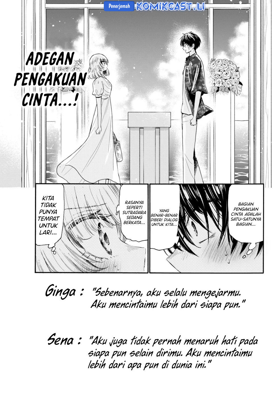 Mikadono Sanshimai wa Angai, Choroi Chapter 99 Gambar 10