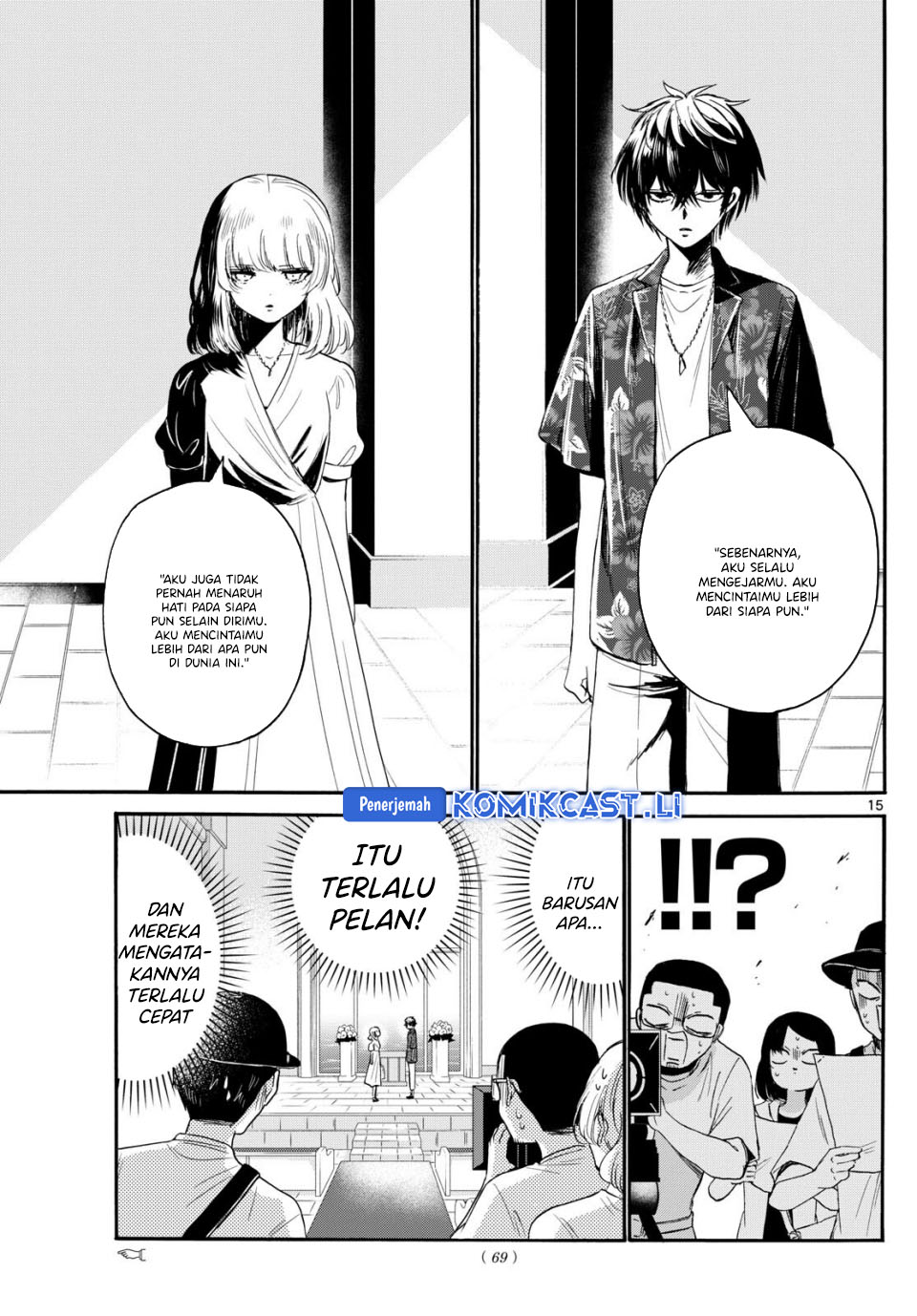 Mikadono Sanshimai wa Angai, Choroi Chapter 99 Gambar 16