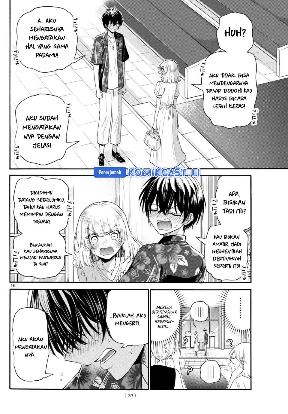 Mikadono Sanshimai wa Angai, Choroi Chapter 99 Gambar 17