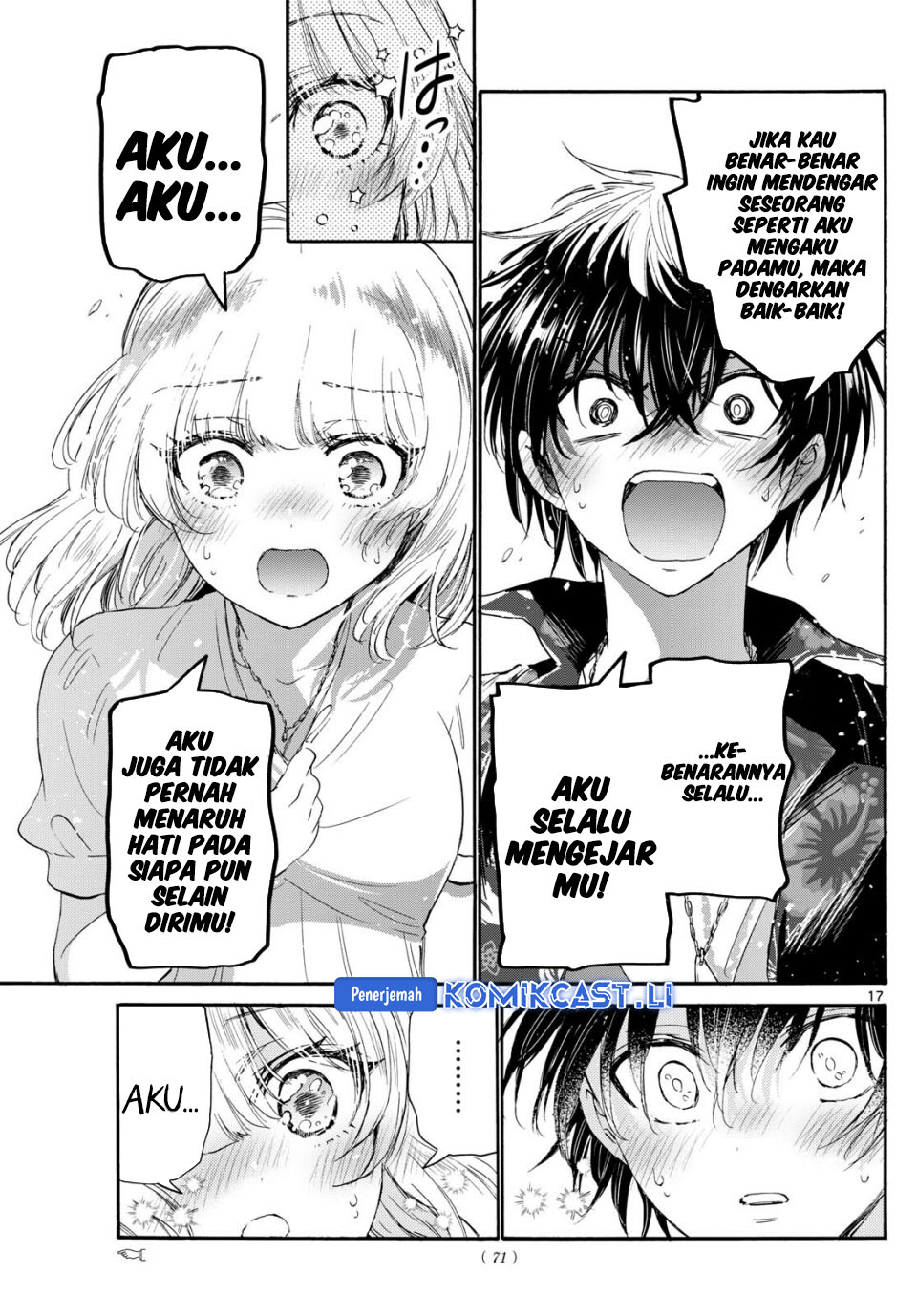 Mikadono Sanshimai wa Angai, Choroi Chapter 99 Gambar 18