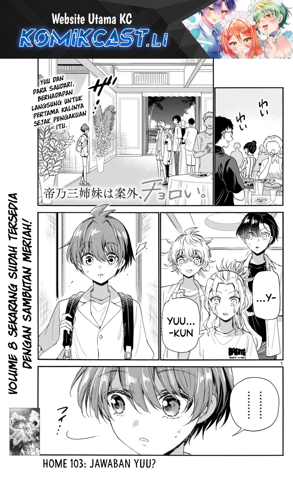 Mikadono Sanshimai wa Angai, Choroi Chapter 103 Gambar 2