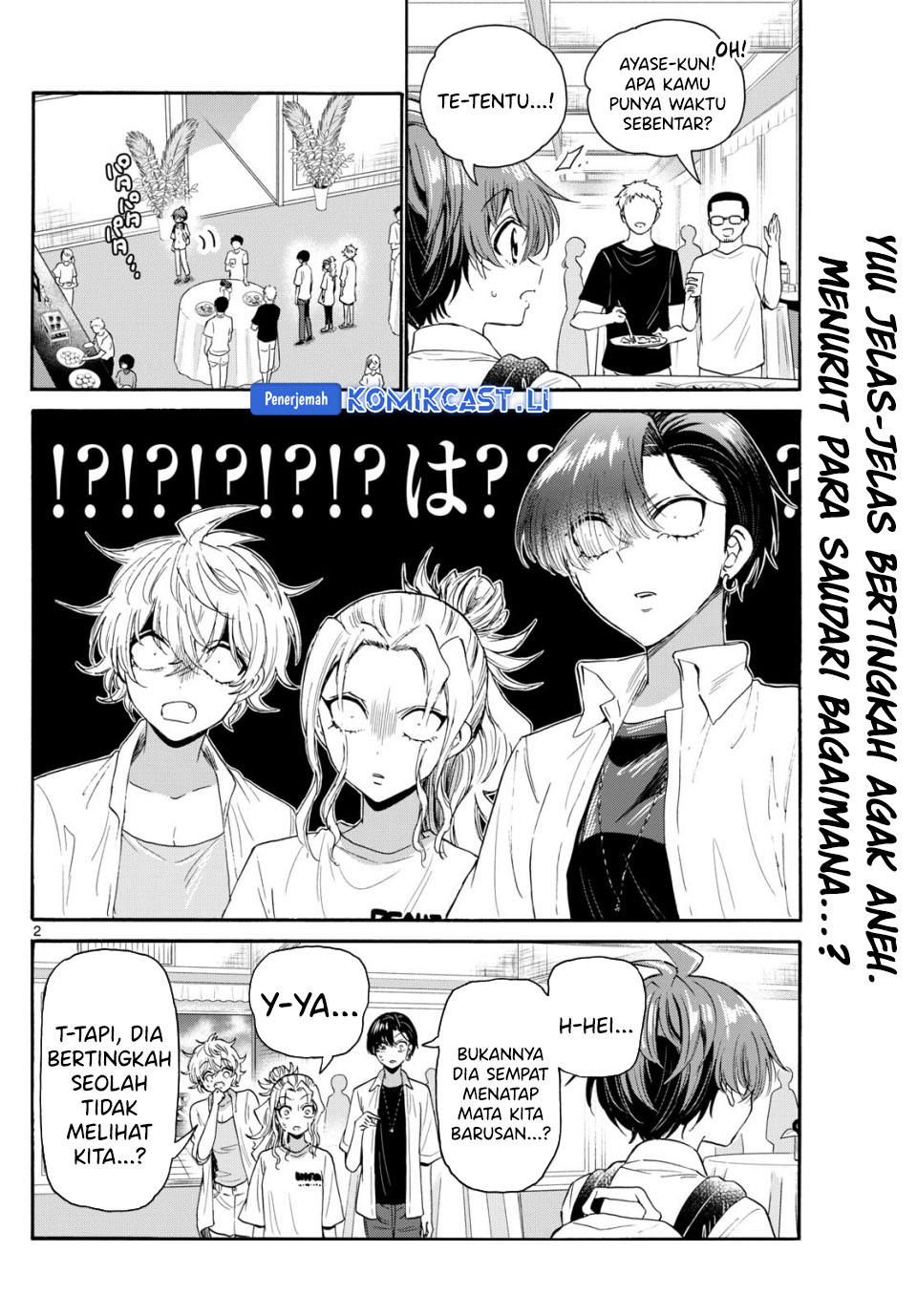 Mikadono Sanshimai wa Angai, Choroi Chapter 103 Gambar 3