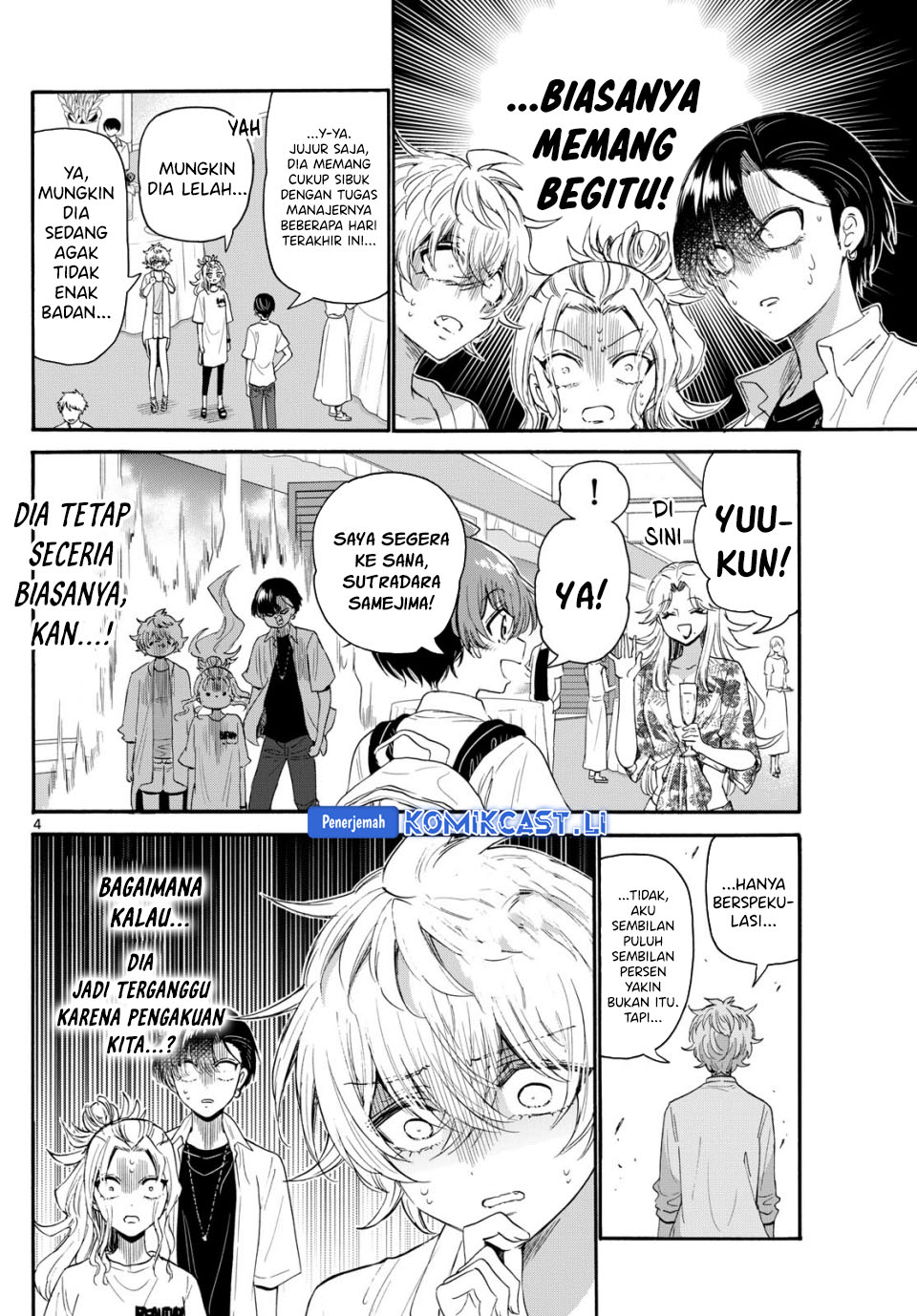 Mikadono Sanshimai wa Angai, Choroi Chapter 103 Gambar 5