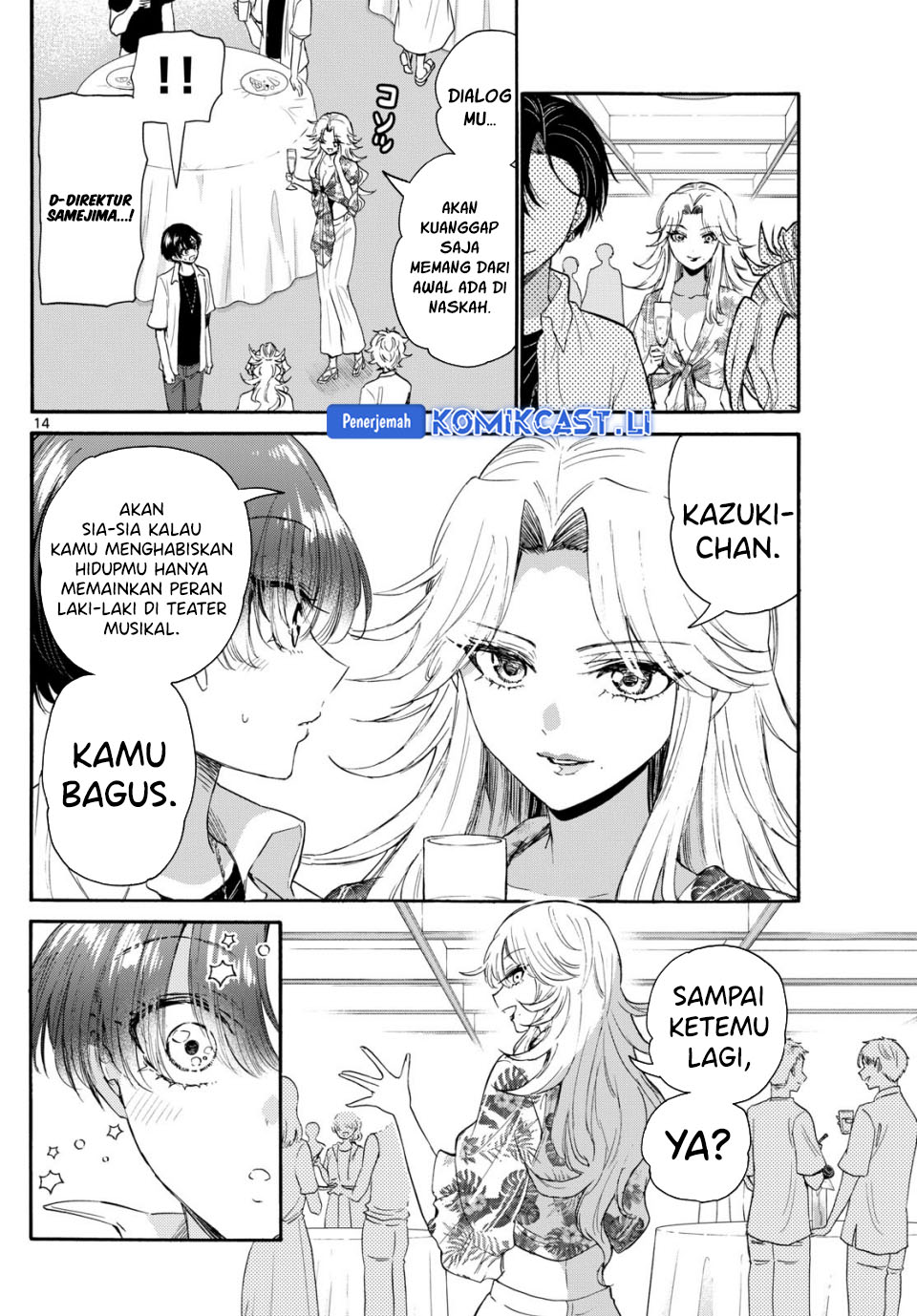 Mikadono Sanshimai wa Angai, Choroi Chapter 103 Gambar 15