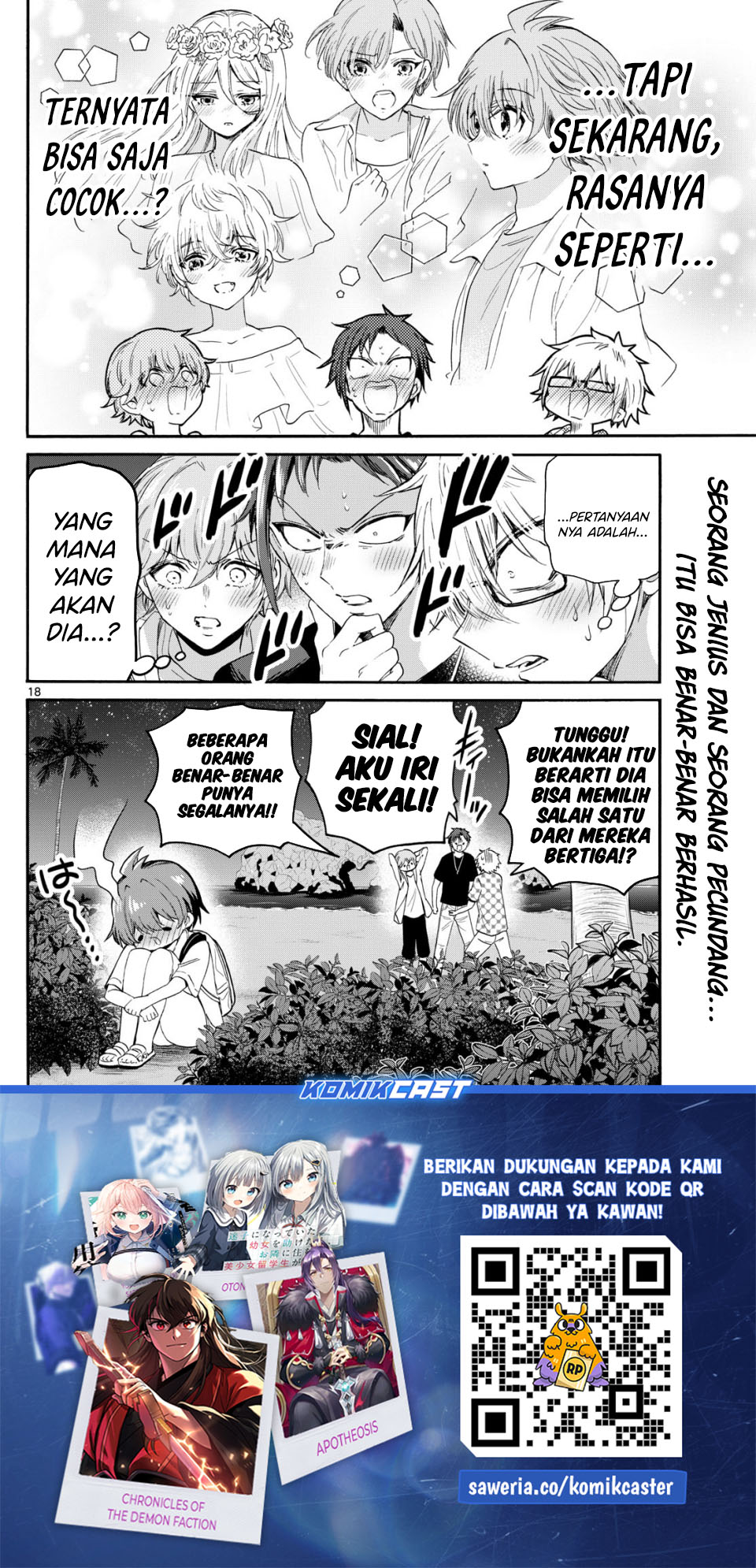 Mikadono Sanshimai wa Angai, Choroi Chapter 104 Gambar 17