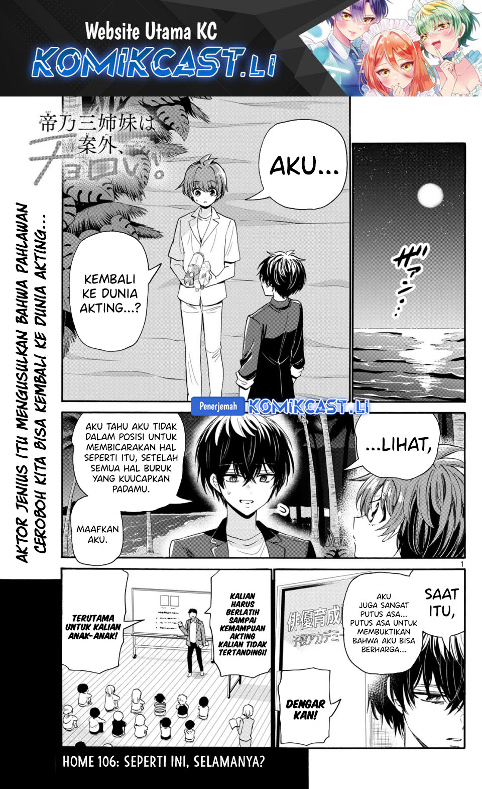 Mikadono Sanshimai wa Angai, Choroi Chapter 106 Gambar 2