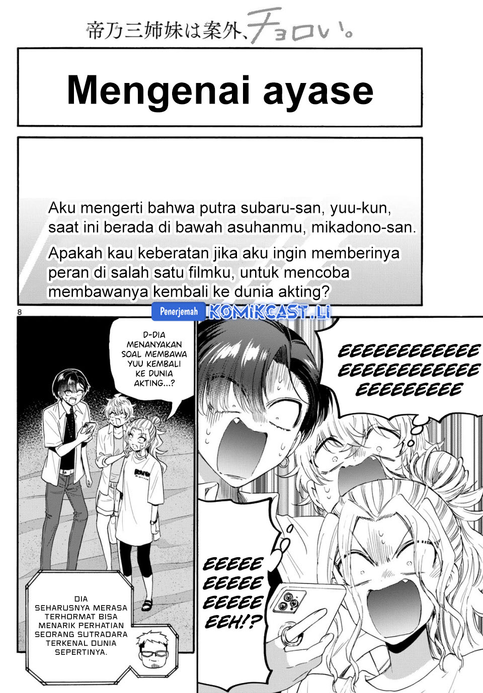 Mikadono Sanshimai wa Angai, Choroi Chapter 106 Gambar 9