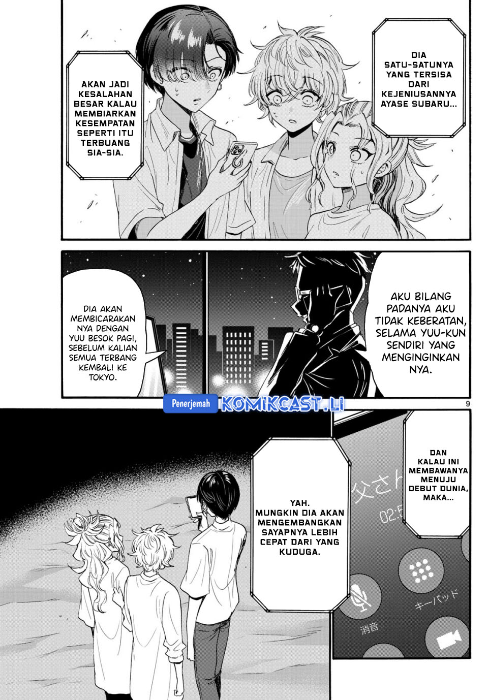 Mikadono Sanshimai wa Angai, Choroi Chapter 106 Gambar 10