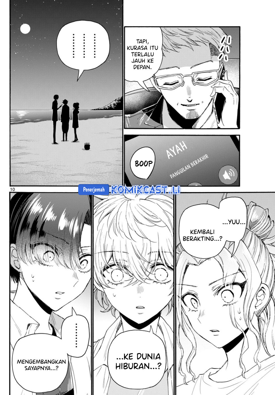 Mikadono Sanshimai wa Angai, Choroi Chapter 106 Gambar 11