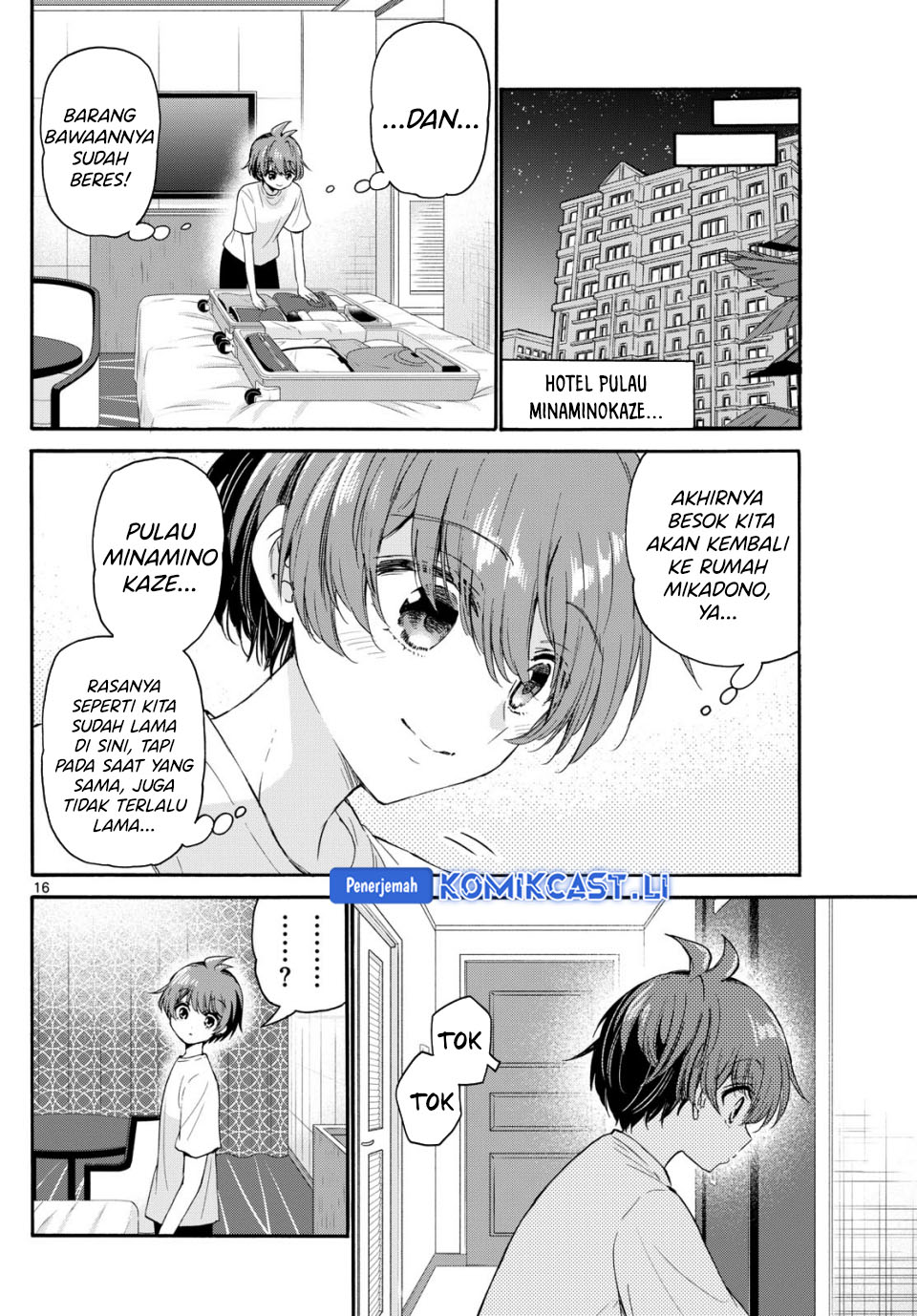Mikadono Sanshimai wa Angai, Choroi Chapter 106 Gambar 17