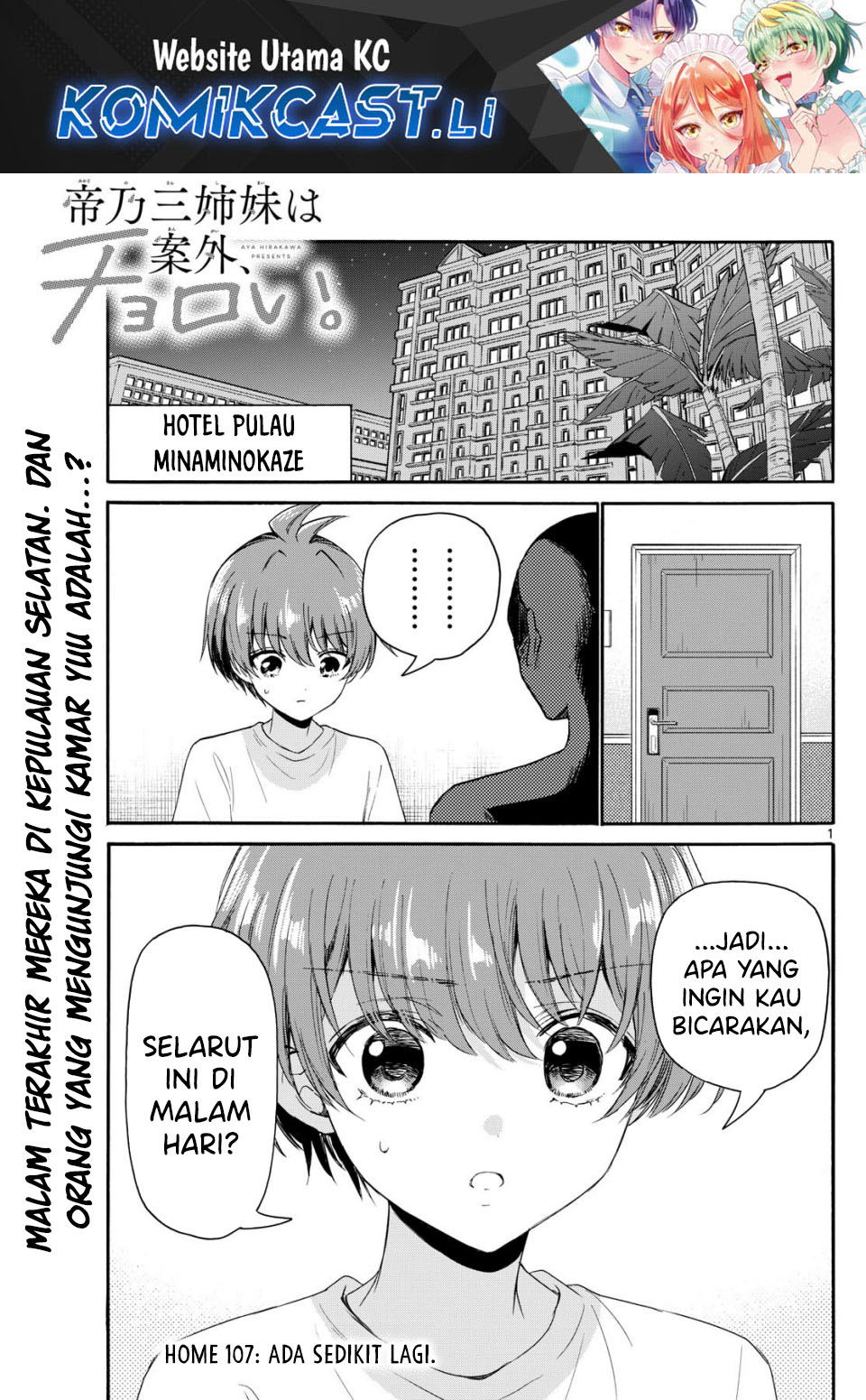Mikadono Sanshimai wa Angai, Choroi Chapter 107 Gambar 2