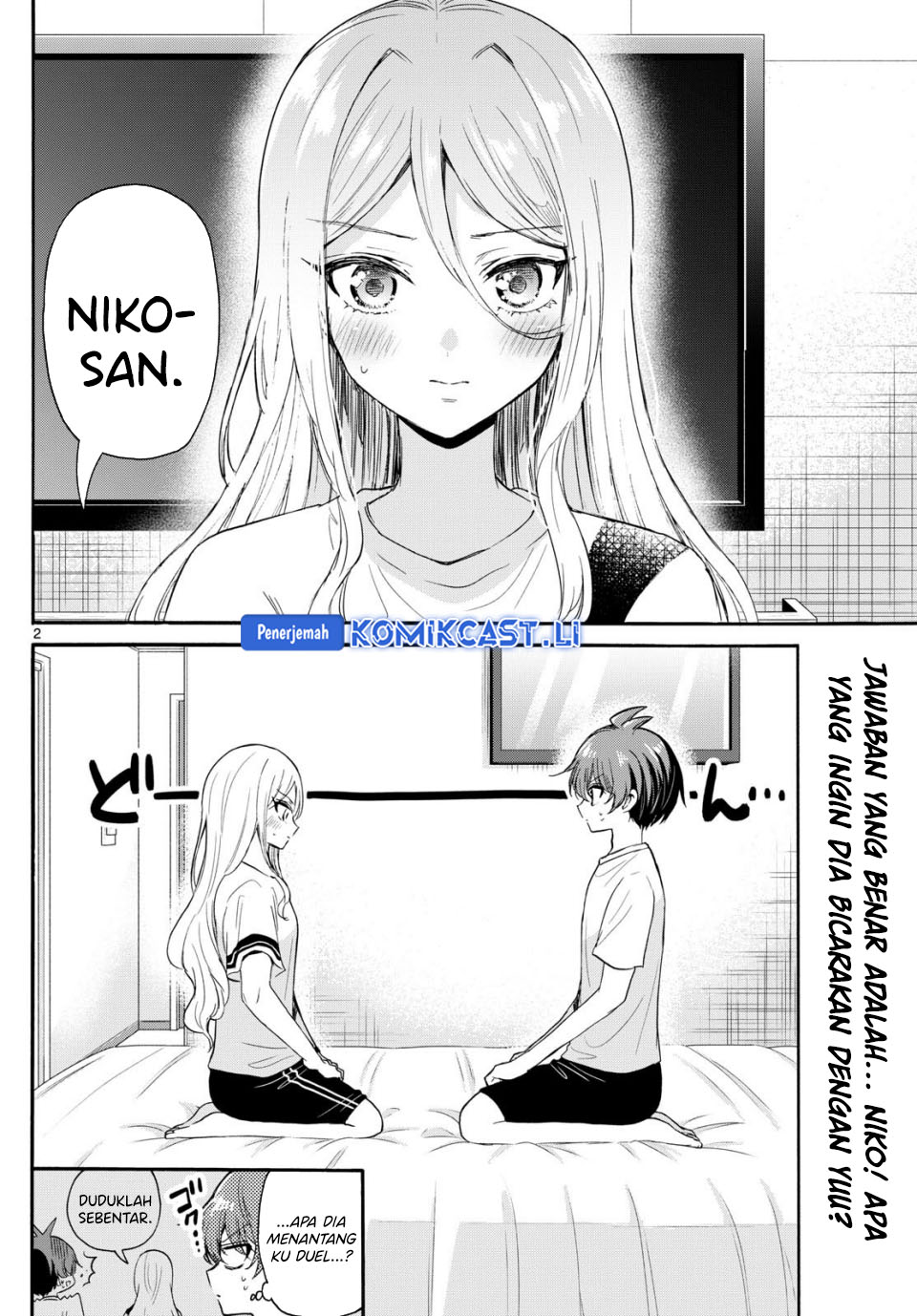 Mikadono Sanshimai wa Angai, Choroi Chapter 107 Gambar 3