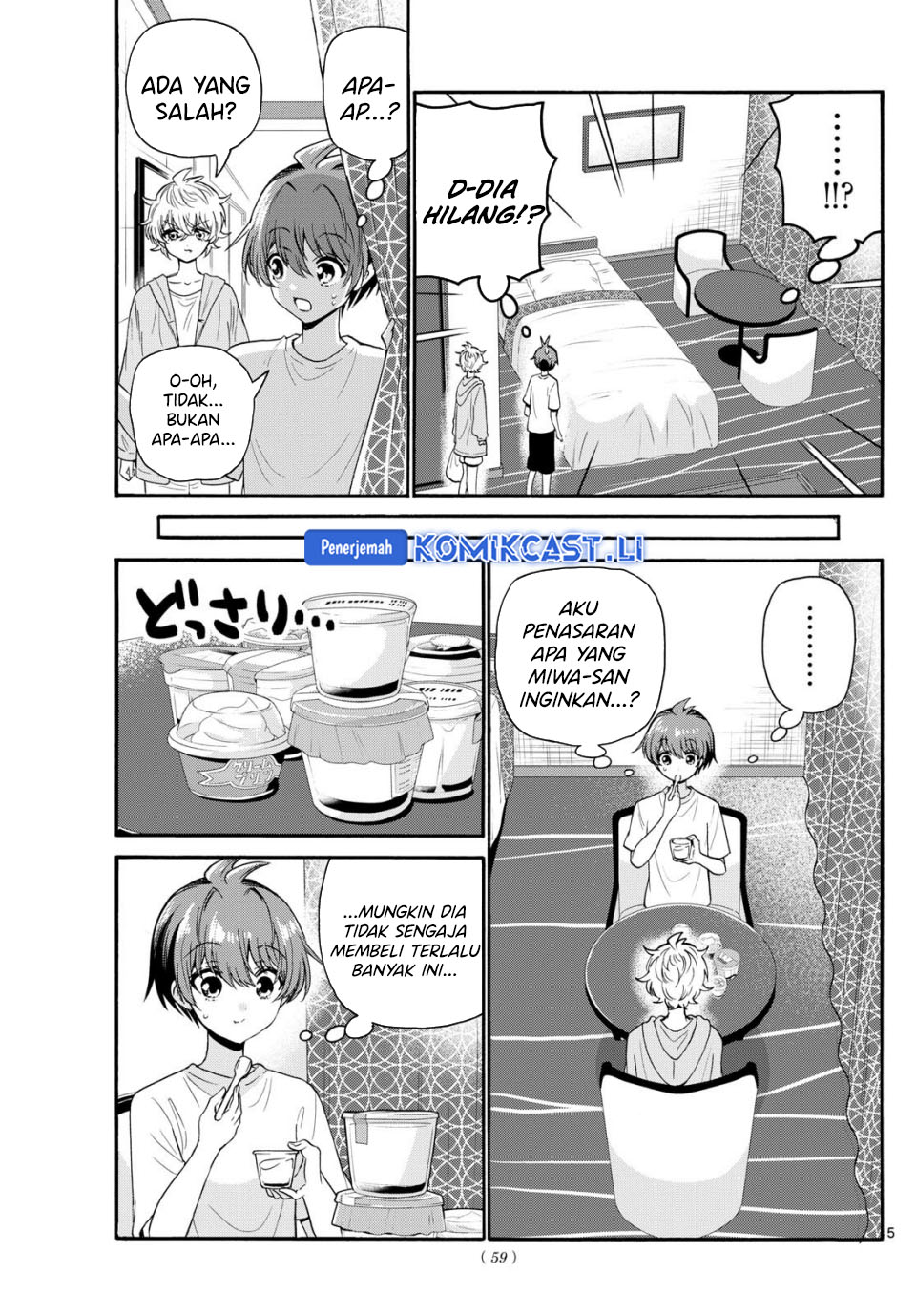 Mikadono Sanshimai wa Angai, Choroi Chapter 107 Gambar 6