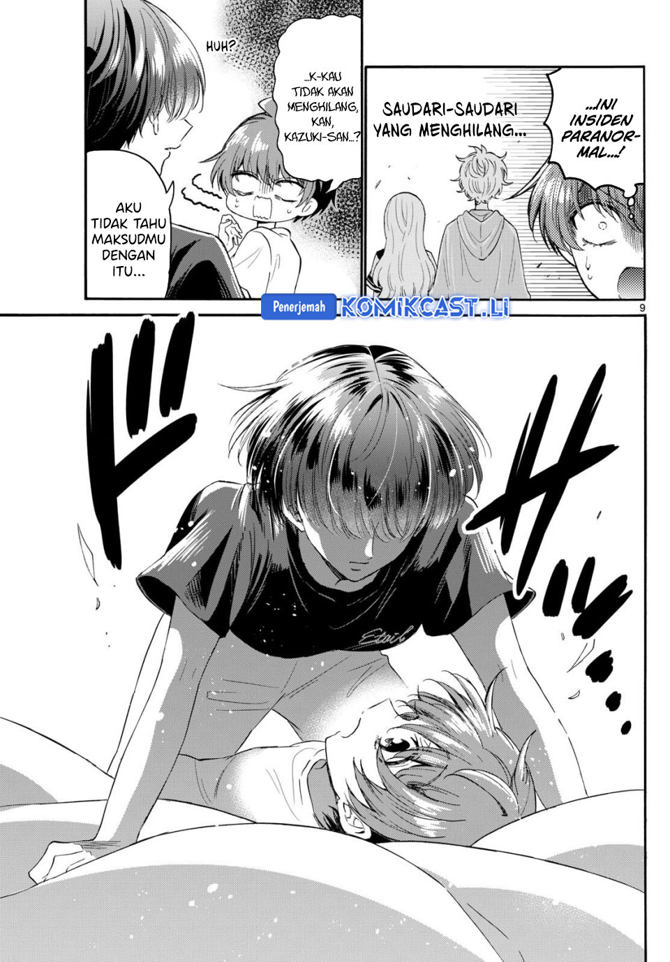 Mikadono Sanshimai wa Angai, Choroi Chapter 107 Gambar 10