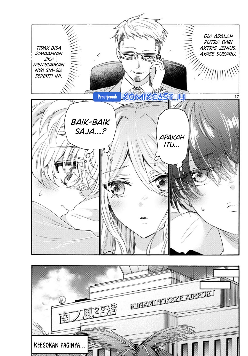 Mikadono Sanshimai wa Angai, Choroi Chapter 107 Gambar 18