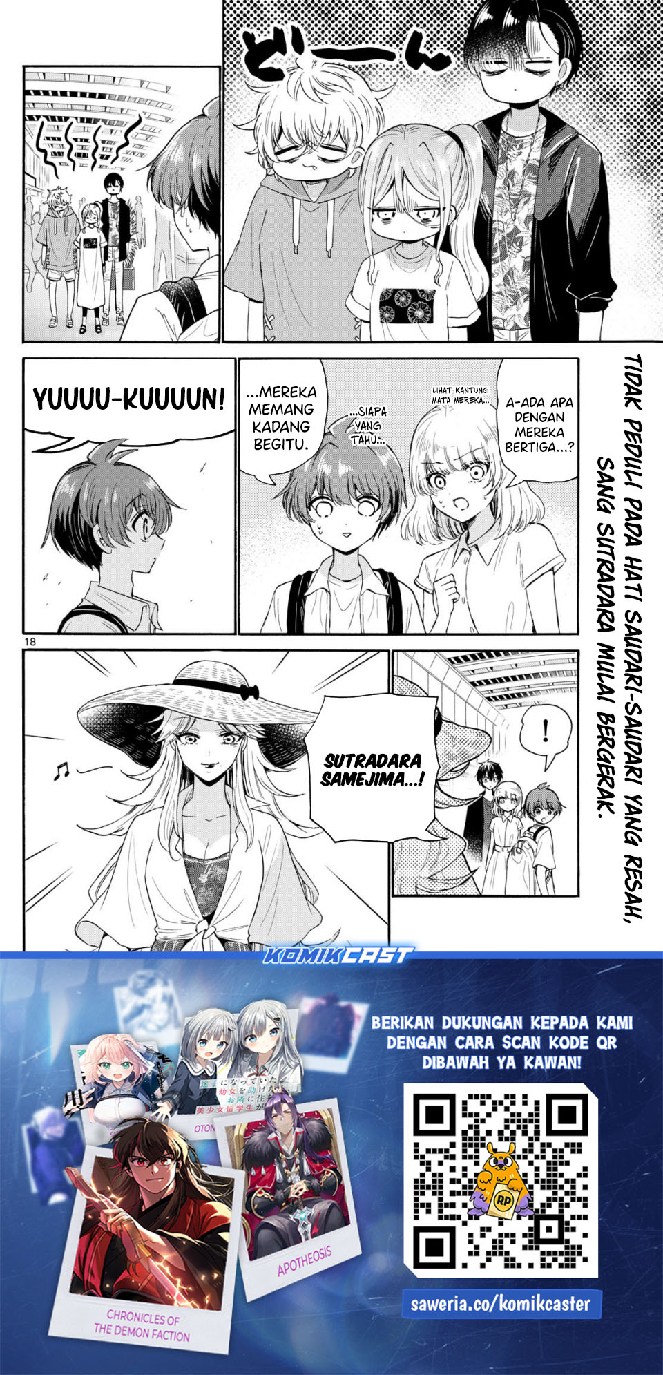 Mikadono Sanshimai wa Angai, Choroi Chapter 107 Gambar 19