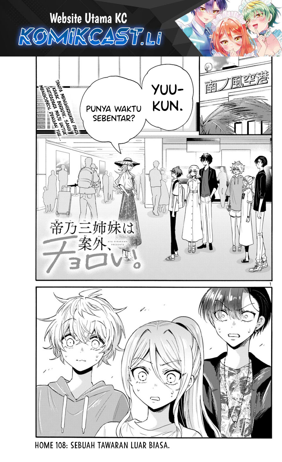 Mikadono Sanshimai wa Angai, Choroi Chapter 108 Gambar 2