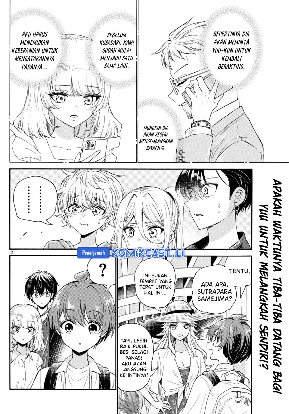 Mikadono Sanshimai wa Angai, Choroi Chapter 108 Gambar 3
