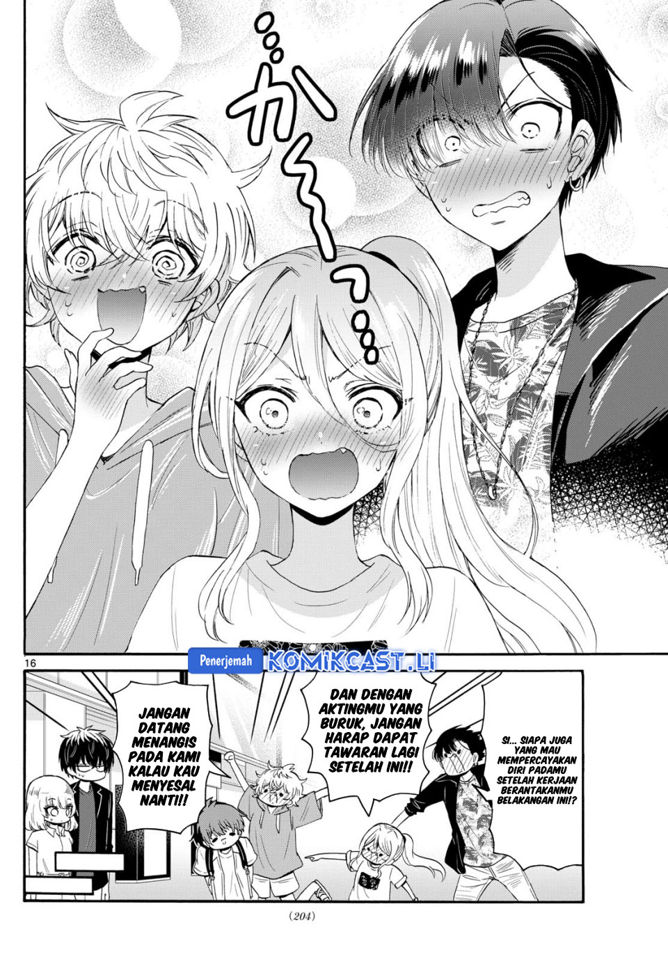 Mikadono Sanshimai wa Angai, Choroi Chapter 108 Gambar 17