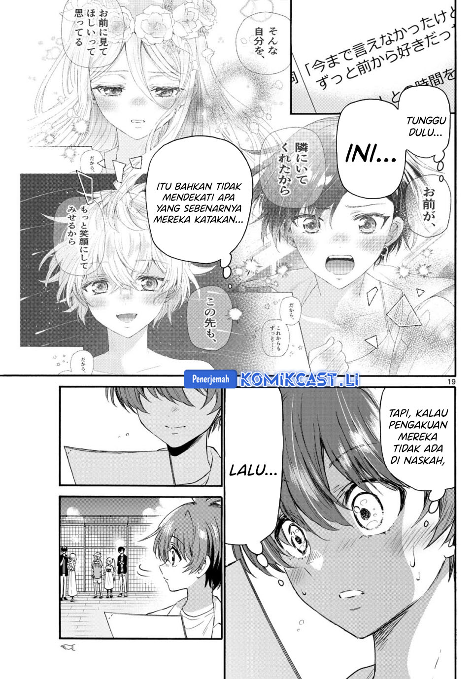 Mikadono Sanshimai wa Angai, Choroi Chapter 108 Gambar 20