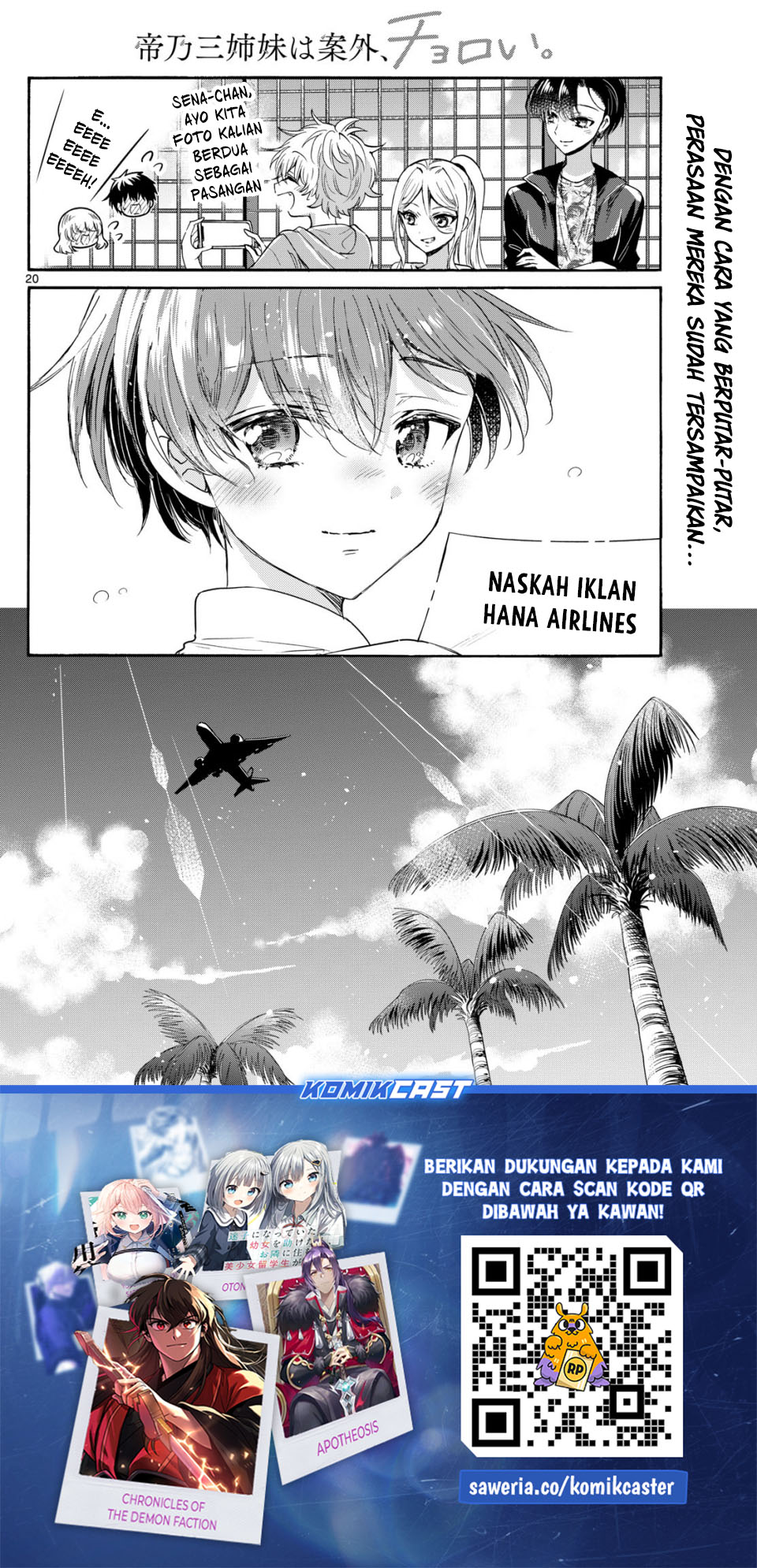 Mikadono Sanshimai wa Angai, Choroi Chapter 108 Gambar 21