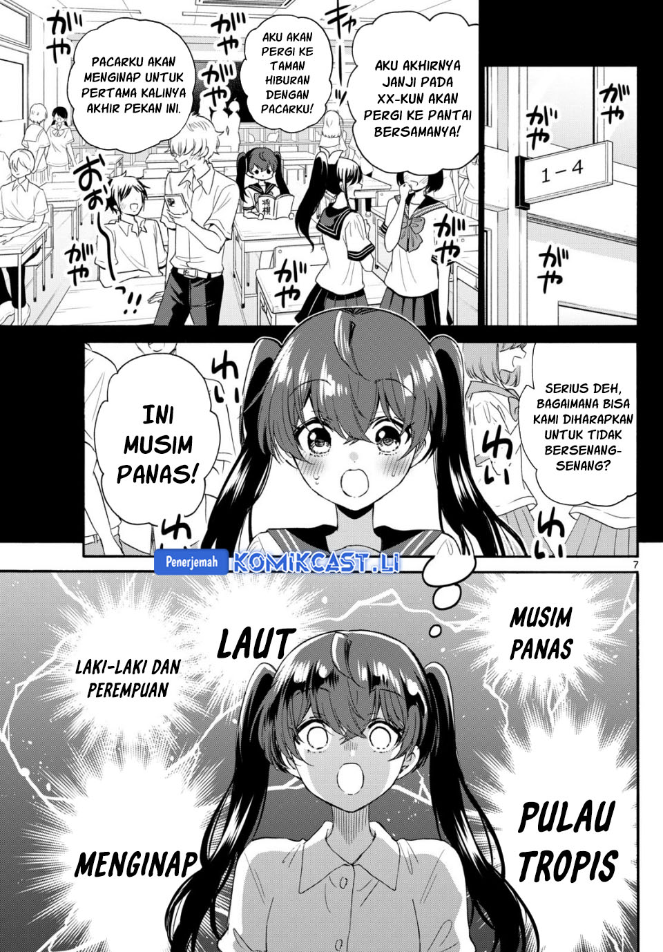 Mikadono Sanshimai wa Angai, Choroi Chapter 110 Gambar 8