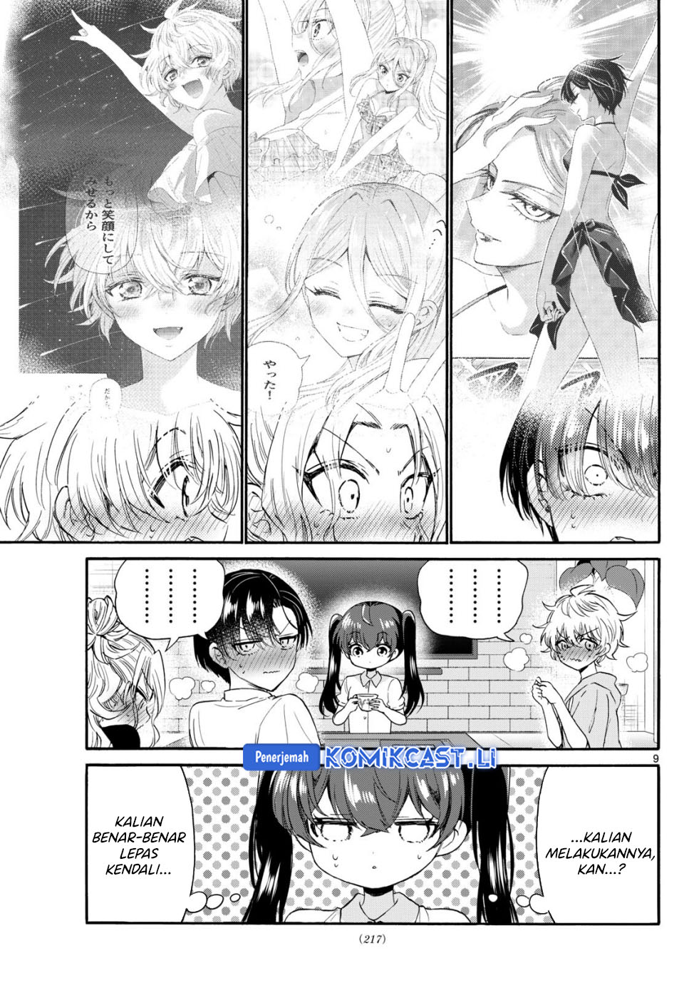 Mikadono Sanshimai wa Angai, Choroi Chapter 110 Gambar 10