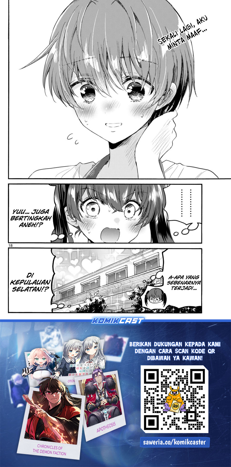 Mikadono Sanshimai wa Angai, Choroi Chapter 110 Gambar 19