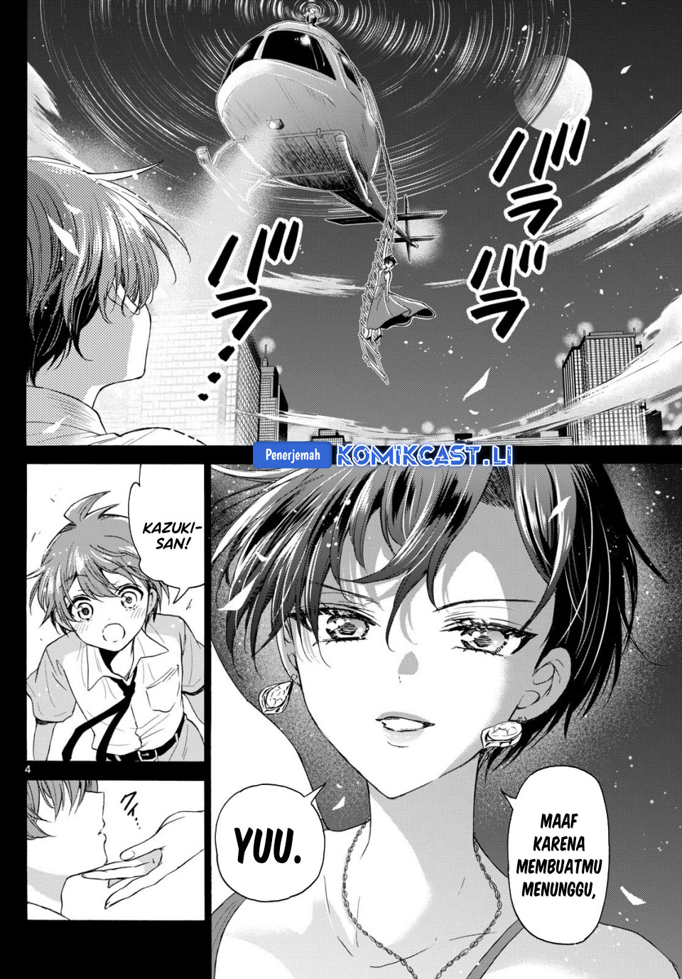 Mikadono Sanshimai wa Angai, Choroi Chapter 118 Gambar 5